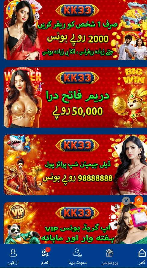 kk33 game play online